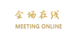 合肥璞丽精品酒店